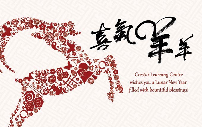 Chinese New Year 2015 Greetings from Crestar!