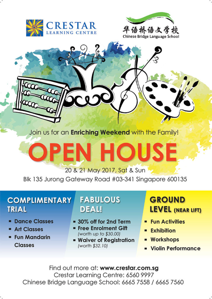 Jurong East Open House on 20 & 21 May 2017! Jurong East Open House on 20 & 21 May 2017