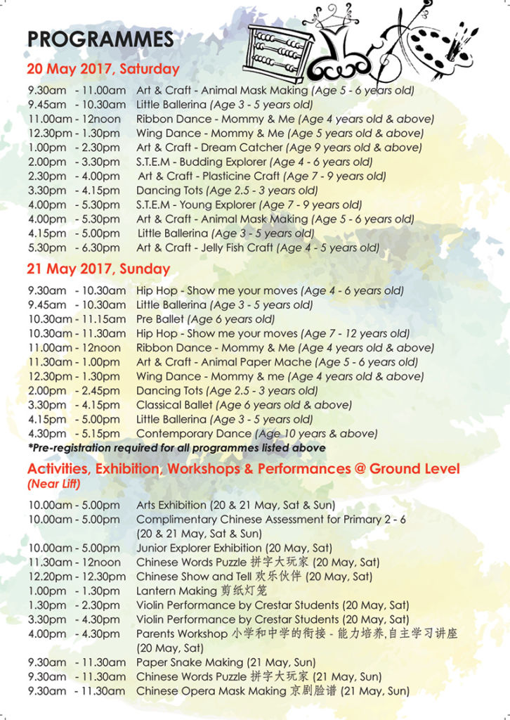 Jurong East Open House on 20 & 21 May 2017! Jurong East Open House on 20 & 21 May 2017